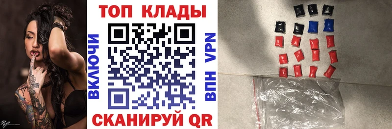 Купить закладку Каменск-Уральский КОКАИН  Альфа ПВП  Меф мяу мяу 