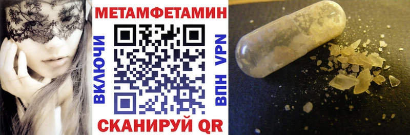 Амфетамин Premium  магазин    Каменск-Уральский 