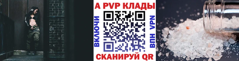 сайты даркнета состав  Каменск-Уральский  A PVP мука  купить наркотики сайты 
