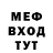 МЕТАДОН кристалл Von Kloib