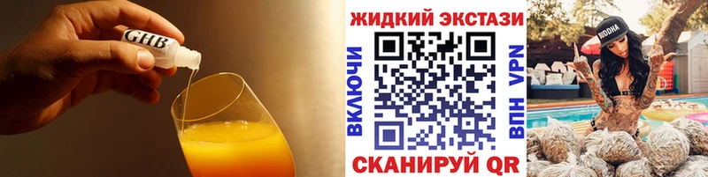 БУТИРАТ оксана  маркетплейс официальный сайт  Каменск-Уральский  как найти закладки 