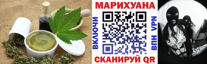 дарнет шоп  Каменск-Уральский  Canna-Cookies конопля 