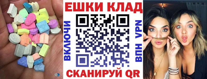 сколько стоит  ссылка на мегу как зайти  Экстази круглые  Каменск-Уральский 