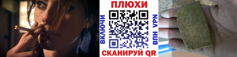ГАШИШ hashish Каменск-Уральский