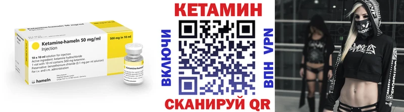 КЕТАМИН ketamine  как найти наркотики  Каменск-Уральский 