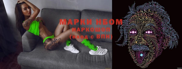 винт Волосово