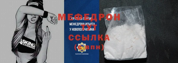 не бодяженный Волоколамск