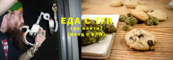 винт Волосово