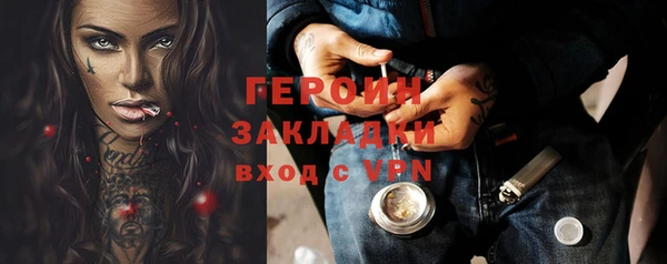 не бодяженный Волоколамск