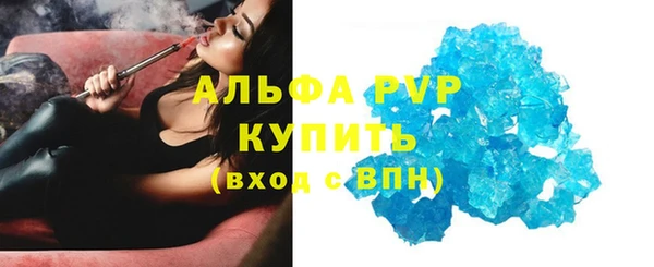 винт Волосово