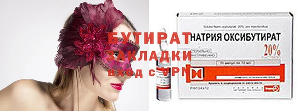 метадон Володарск