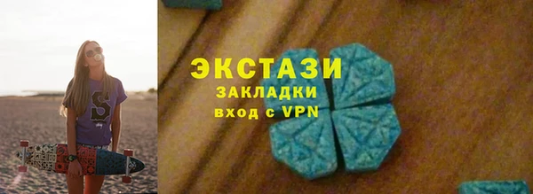 винт Волосово