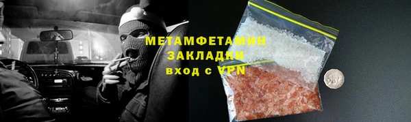 винт Волосово