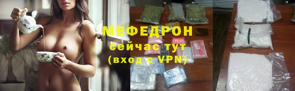 винт Волосово