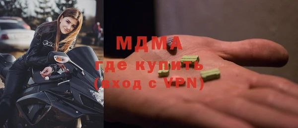 винт Волосово