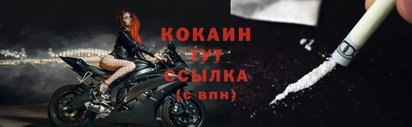 винт Волосово