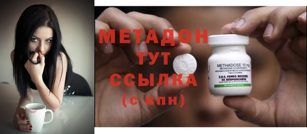 метадон Володарск