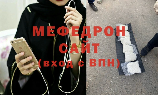 спайс Верхнеуральск
