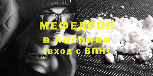 винт Волосово