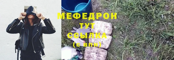 не бодяженный Волоколамск