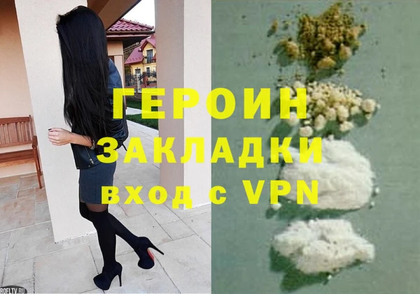 метадон Володарск