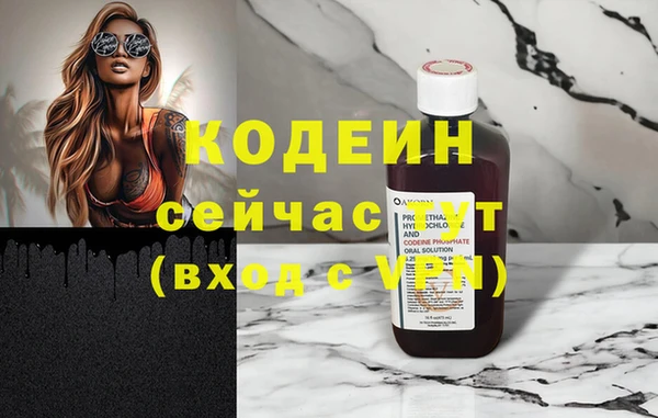 не бодяженный Волоколамск
