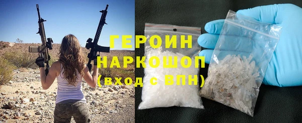 винт Волосово