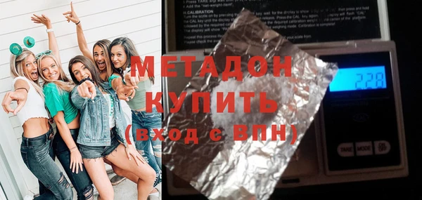 метадон Володарск