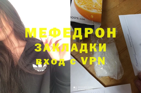 не бодяженный Волоколамск