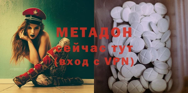 метадон Володарск