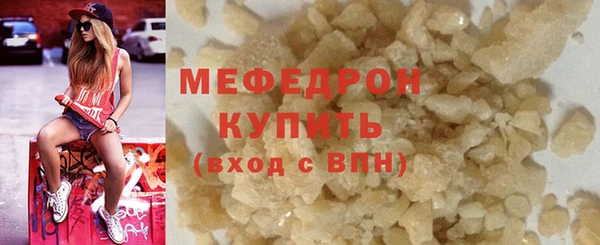 не бодяженный Волоколамск