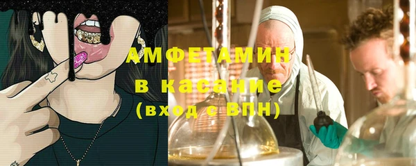 винт Волосово