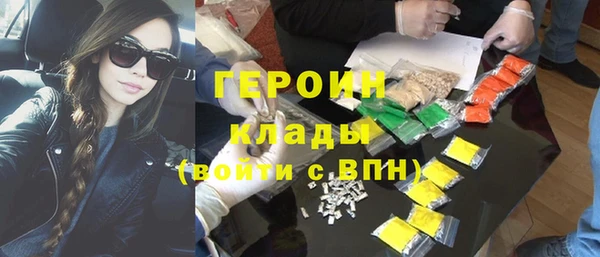 метадон Володарск