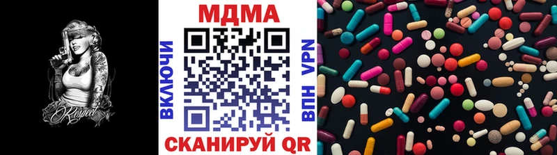 МДМА молли  Каменск-Уральский 
