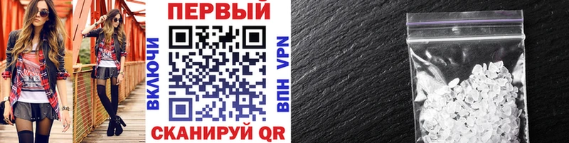 это Telegram  дарнет шоп  Каменск-Уральский  Первитин витя 