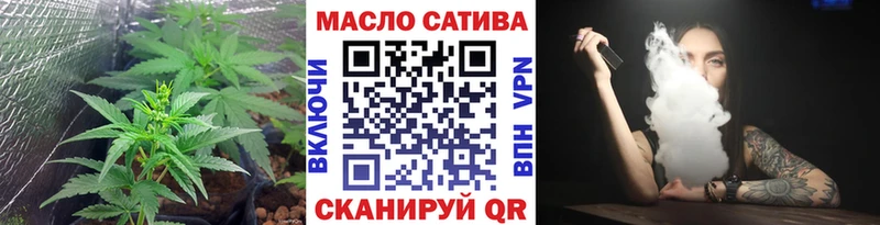 ТГК Wax Каменск-Уральский